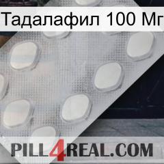 Тадалафил 100 Мг 16